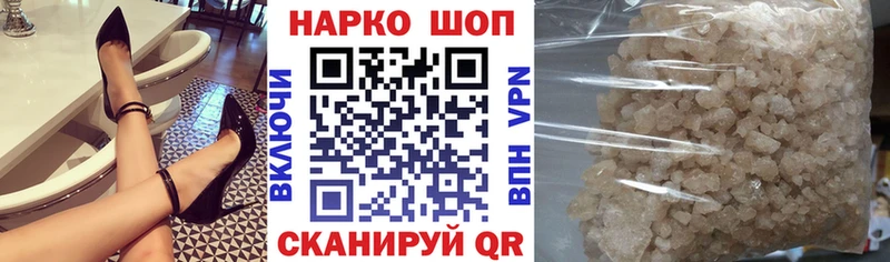 Что такое Керчь Бошки Шишки  COCAIN  СОЛЬ  Меф мяу мяу  ГАШИШ 