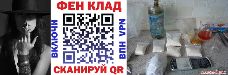нарко площадка телеграм  Керчь  Amphetamine Розовый 