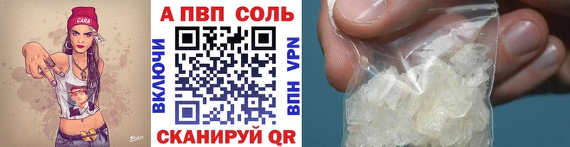 купить  цена  KRAKEN маркетплейс  А ПВП Crystall  Керчь 