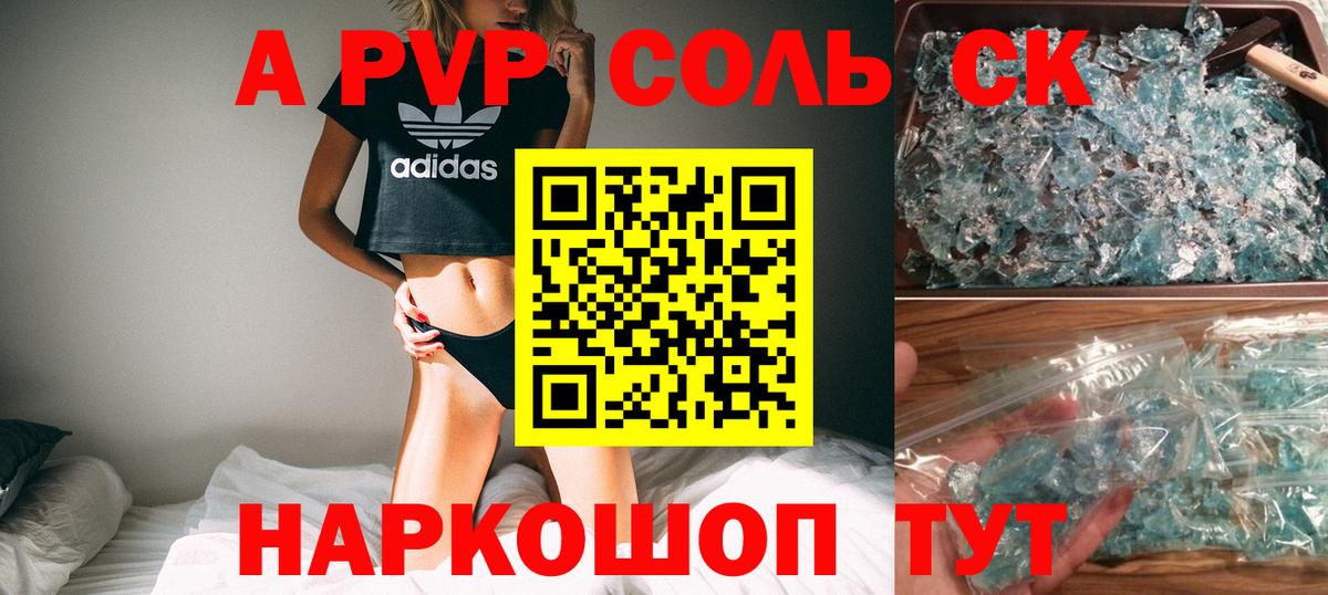 Керчь  А ПВП мука  Вход с VPN  A PVP мука 
