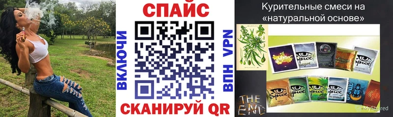 Бутират буратино гидра Керчь цена