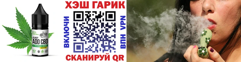 Cannafood конопля  darknet формула  Керчь 