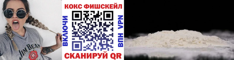 закладка  Керчь  КОКАИН VHQ 