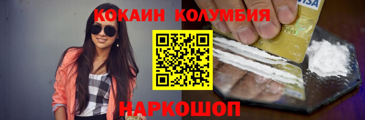 Cocaine 98%  Кокаин VHQ  Вход с VPN  Керчь 