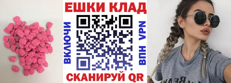 Экстази TESLA  Керчь 