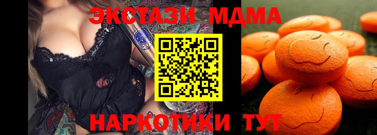 Ecstasy Philipp Plein Керчь