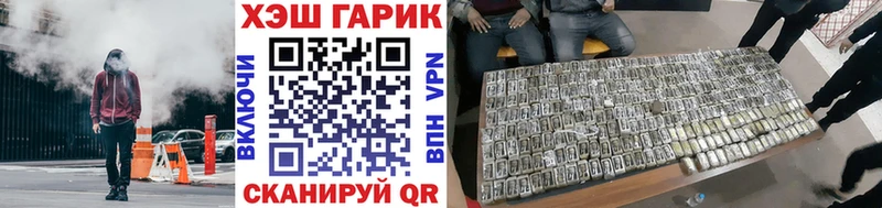 гидра как войти  Керчь  ГАШИШ VHQ 