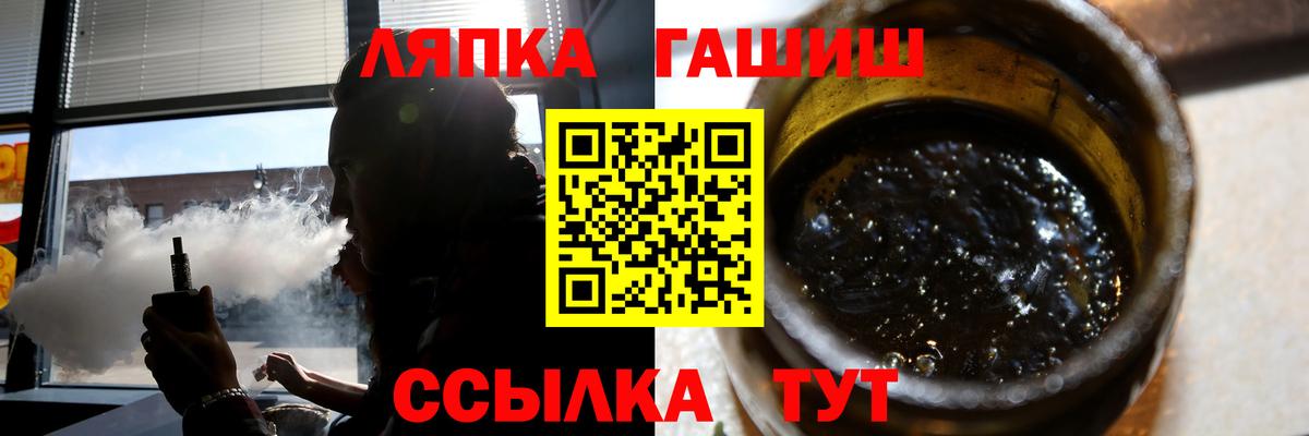 ГАШИШ хэш Керчь
