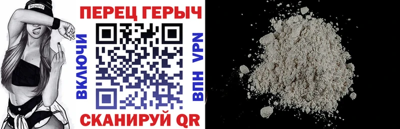 наркотики  Керчь  Героин гречка 