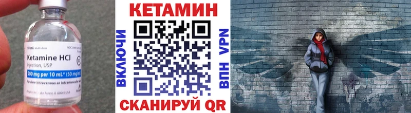OMG зеркало  Керчь  Кетамин ketamine 