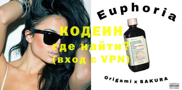 кокаин Киреевск