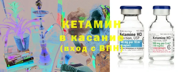 кокаин Киреевск
