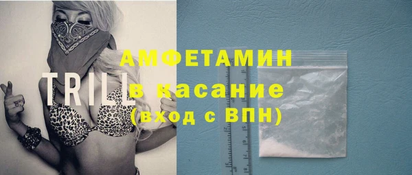 первитин Киренск