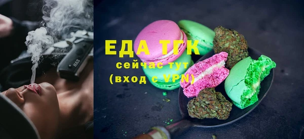 круглые Кинешма