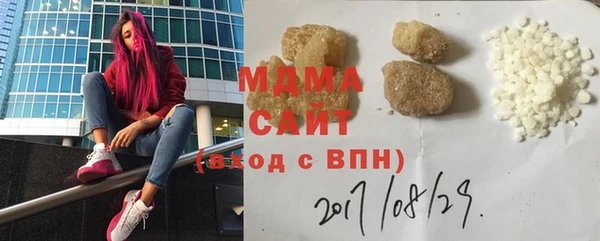 кокаин Киреевск