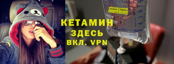 альфа пвп VHQ Няндома