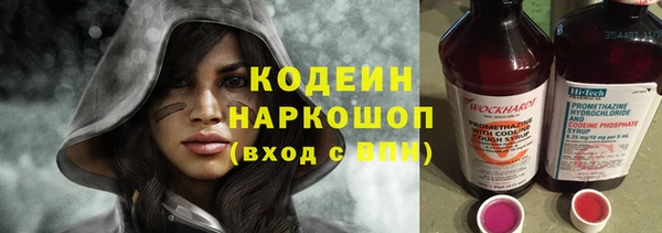 стафф Нязепетровск