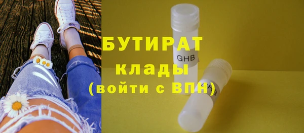 круглые Кинешма