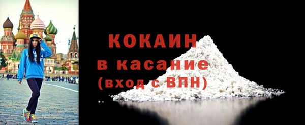 стаф Белокуриха