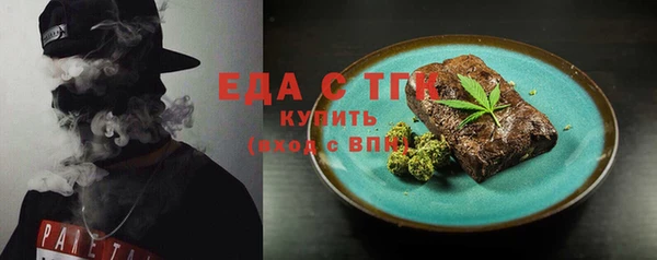 круглые Кинешма