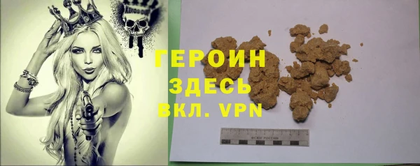 первитин Киренск