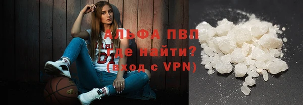 первитин Киренск
