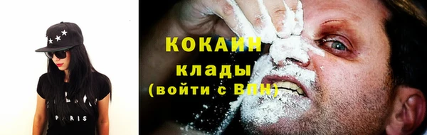 кокаин Киреевск
