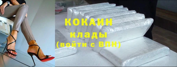 круглые Кинешма