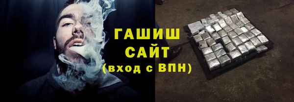 кокаин Киреевск