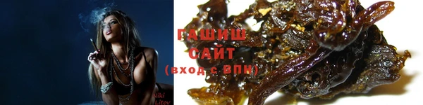 кокаин Киреевск