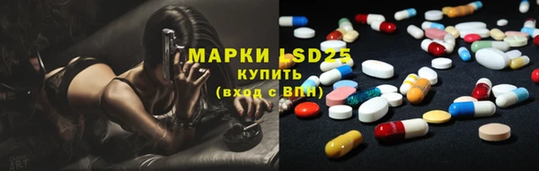 кокаин Киреевск
