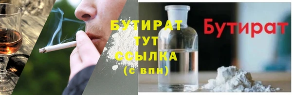кокаин Киреевск