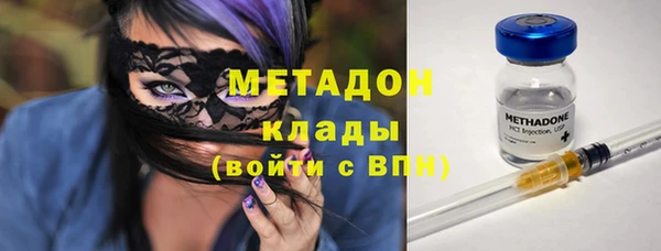 первитин Киренск