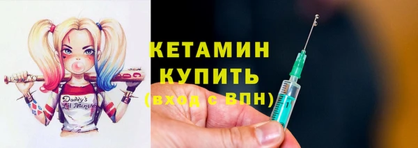 круглые Кинешма