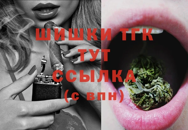 первитин Киренск