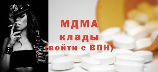 кокаин Киреевск