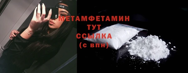 первитин Киренск