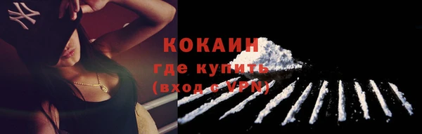 круглые Кинешма