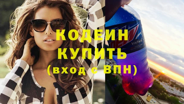 первитин Киренск