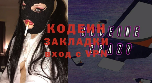 кокаин Киреевск