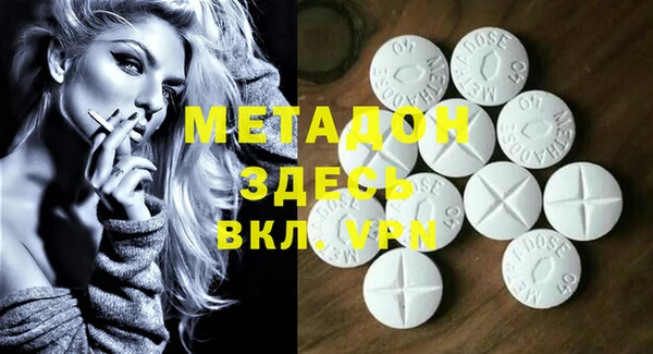 первитин Киренск