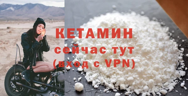 кокаин Киреевск
