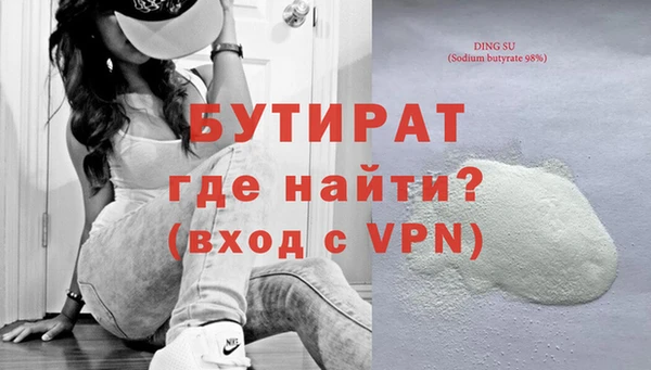 первитин Киренск