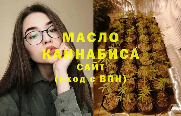 первитин Киренск