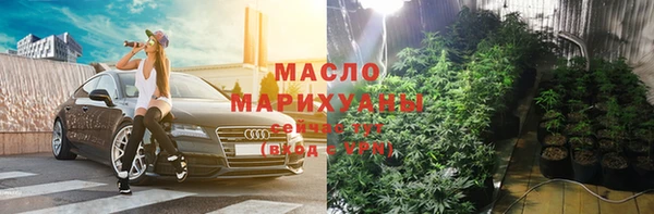 альфа пвп VHQ Няндома