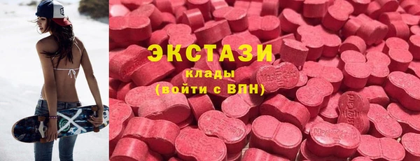 круглые Кинешма