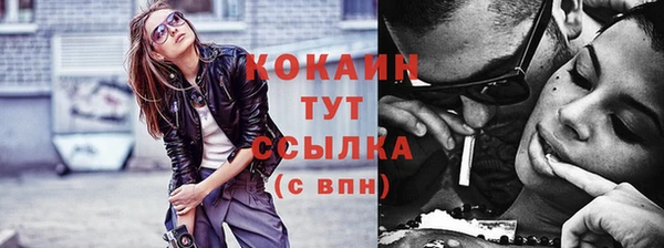 круглые Кинешма