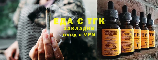 первитин Киренск