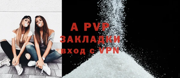 кокаин Киреевск