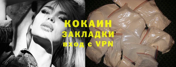 круглые Кинешма